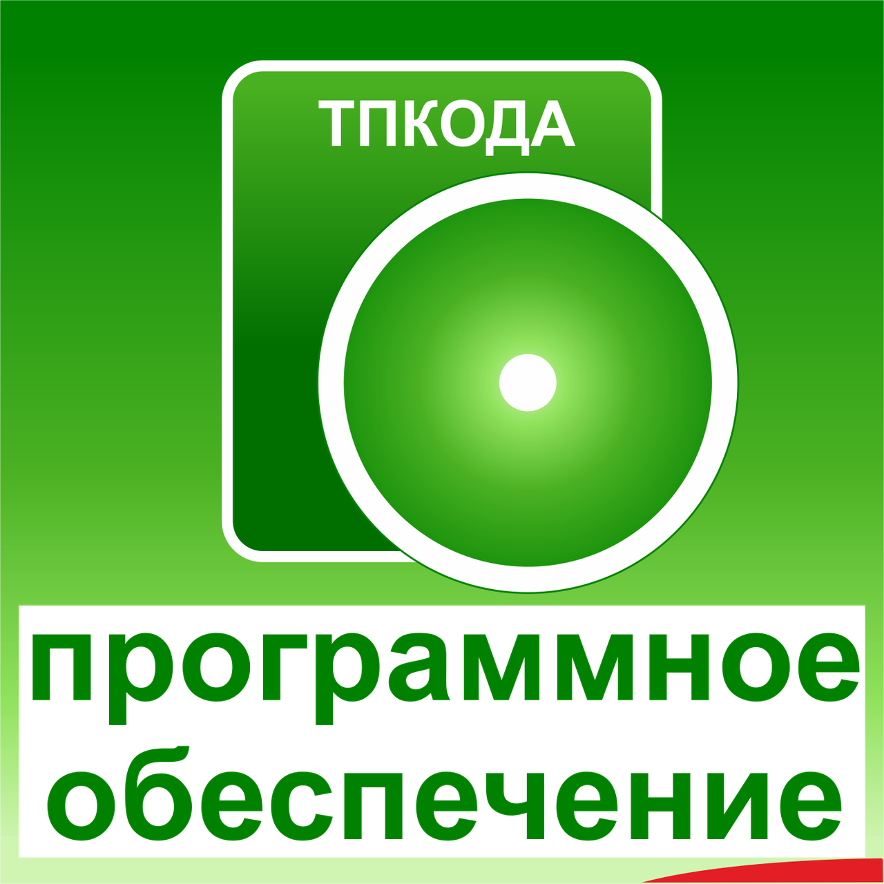 Враховує зважування на вагах ТПКОДА, фото 1