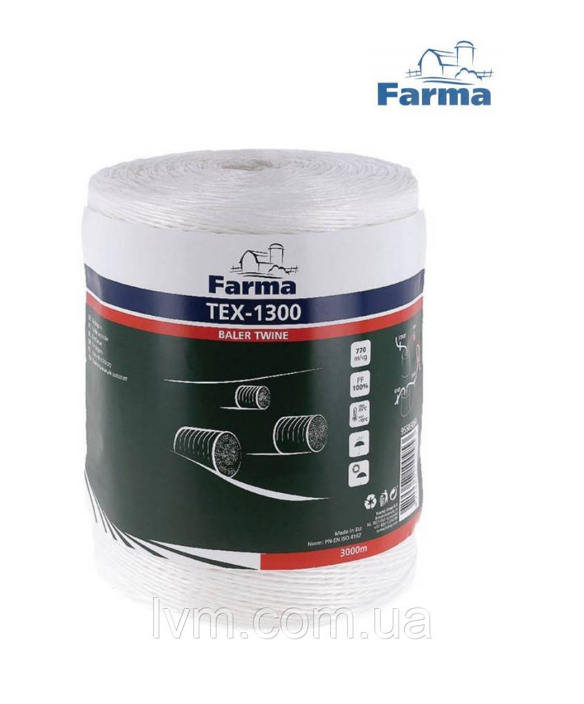 Шпагат TEX-1300 3000м для круглих тюків FARMA