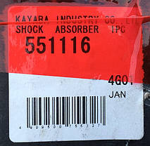 Амортизатор задній газовий KYB Mazda RX-8 (03-12) 551116, фото 2