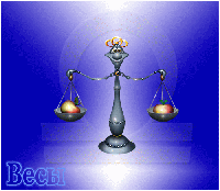 Вибираємо подарунки для Ваг