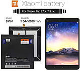 Акумулятор для Xiaomi BM61 / Mi Pad 2, 6010 mAh  Original PRC, фото 5