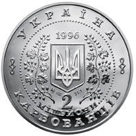 Незалежність Срібна монета 2 000 000 карбованців унція срібла 31,1 грам, фото 3