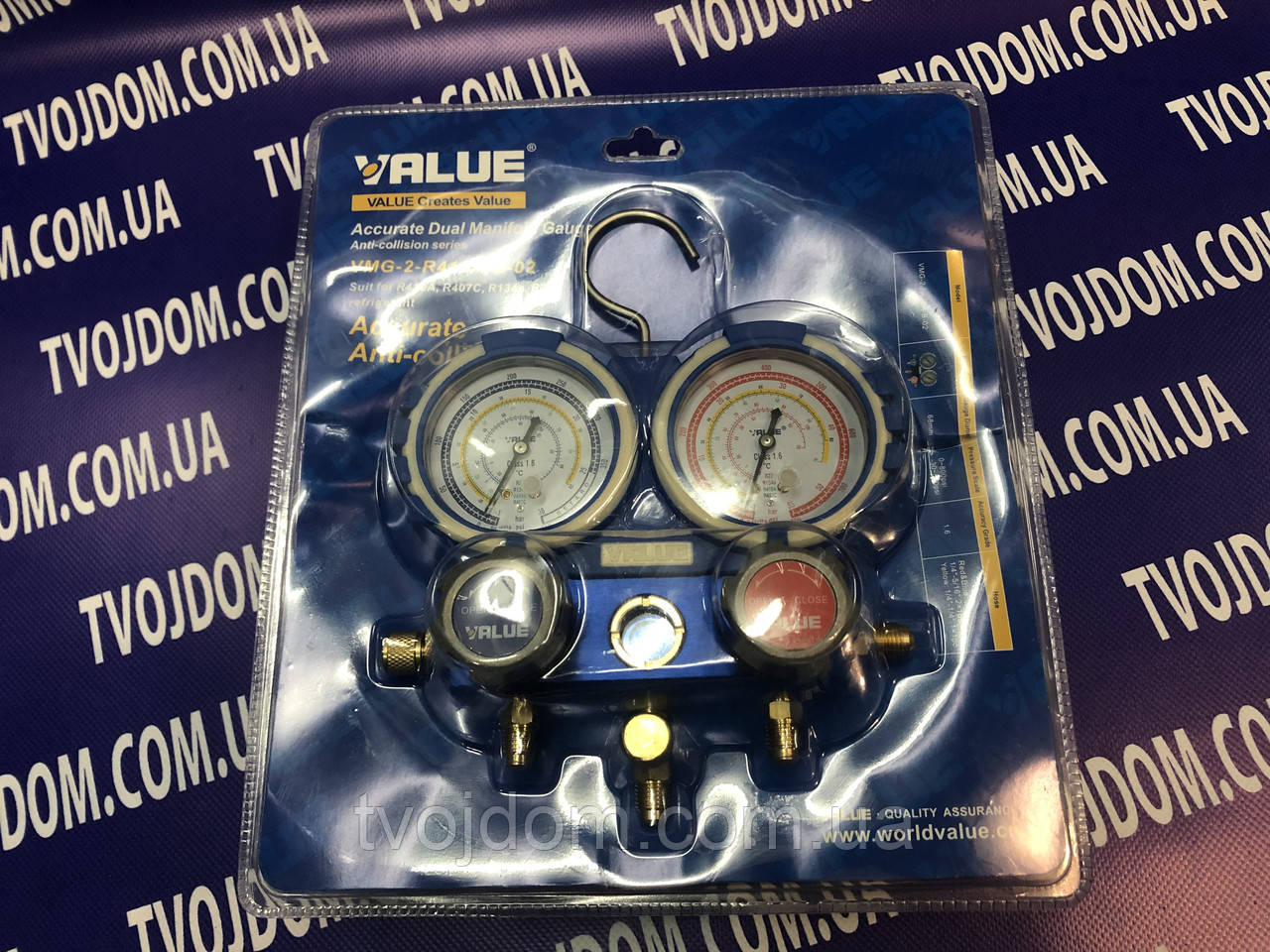 Манометричний колектор VALUE VMG-2 R-410А-B-02 d = 68 mm (R-410,407,22,134)