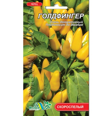 Насіння Перець Голдфінгер декоративний жовтий скоростиглий 0.05 г, фото 1