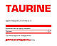 Аминокислоты Taurine (200 г) Nosorog, фото 3