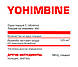 Йохімбе Yohimbine (100 табл.) Nosorog, фото 2