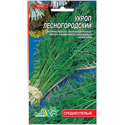 Насіння Кріп Лісногородський середньостиглий 2 г