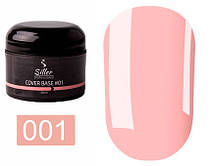 Камуфліруюча база Siller Base Cover No1, 30 мл