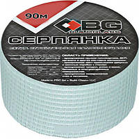 Серпянка 90 м.