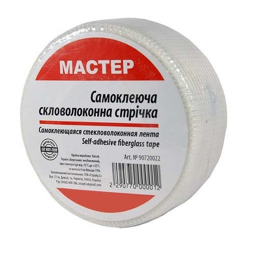 Серпянка  10 м., фото 1