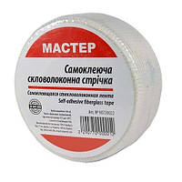 Серпянка 10 м.