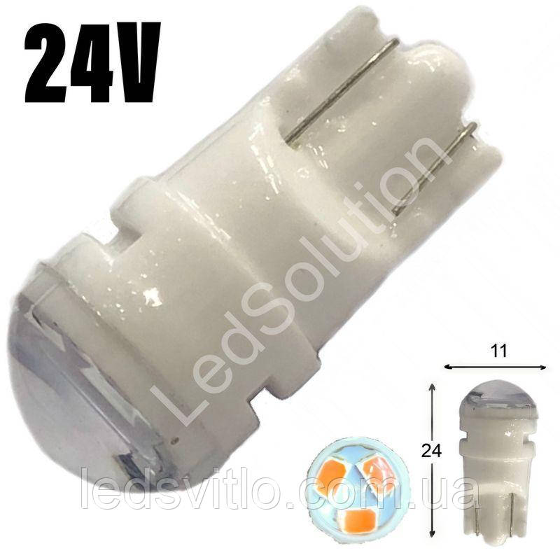 Автомобільна LED лампа T10 W5W 24V 3smd 2835 Керамічна світлодіодна з лінзою, жовтий колір світла