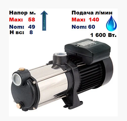 Насос поливний багатоступеневий MRS - H5, Напір-58м.Подача-140 л/хв. 220В.1600Вт Sprut