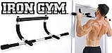 Турнік універсальний домашній тренажер Iron Door Gym, фото 3