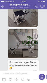 Фото отчет от Екатерины