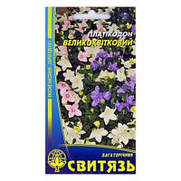 Насіння  Платікодон великоквітковий  0.1 г Свитязь