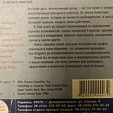 Інвестування венчурного капіталу Докладний посібник щодо інвестування в приватні компанії Гледстоун, фото 5