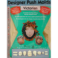 Формы для пластика AMACO Designer Push Molds, Victorian (123-13N)