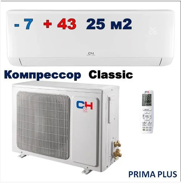 Кондиціонер (міні-спліт система) Серія Prima Plus CH-S09XN8 C&H