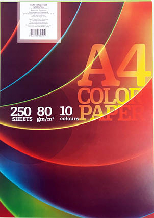 Бумага офисная цветная A4 "Колорит-Тон" 250 листов, 10 цветов, фото 2