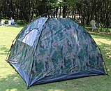 Намет туристичний (автоматична), 2-х місцева,водонепроникна, для риболовлі і кемпінгу, Камуфляж 2*1.5, фото 4