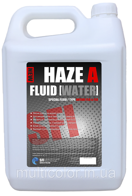 Рідина для генераторів туману SFI Haze "A" Fluid Water 5л