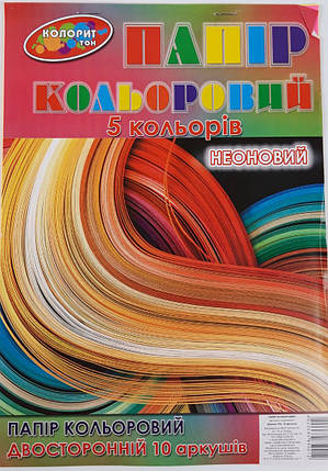 Папір кольоровий (неон) A4 "Колорит-Тон" 10л. /5 кол. KNZ, фото 1