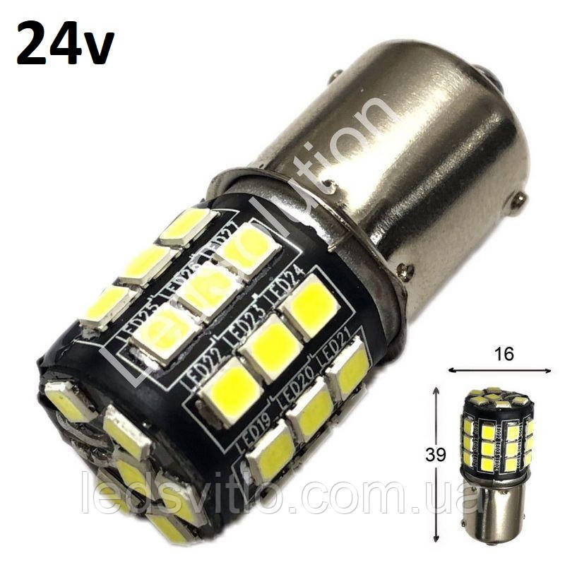 Автомобільна LED лампа P21W S25 24V 33smd 2835 світлодіодна, білий колір світла