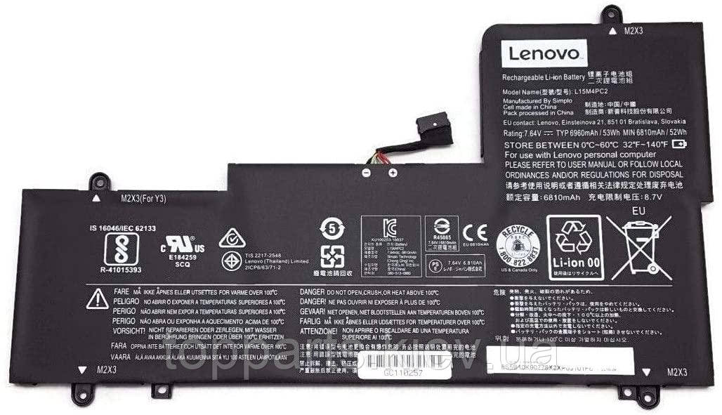 Батарея для ноутбука Lenovo Yoga 710-15 L15M4PC2, 6960mAh (53Wh), 7.64V, Li-ion, чорна, ОРИГІНАЛЬНА