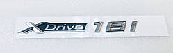 Емблема напис BMW Xdrive 1.8i