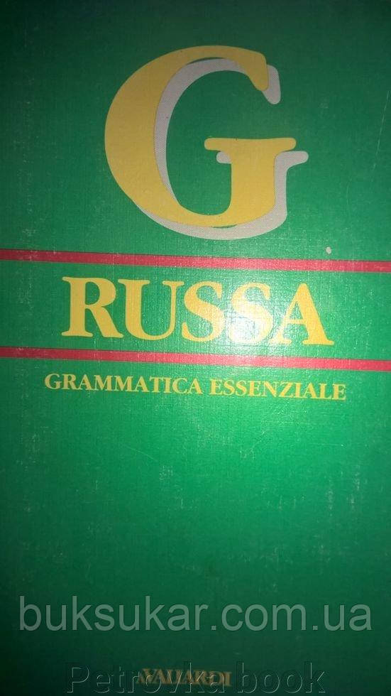 Russo, grammatica essenziale / Русский язык, грамматика