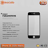 Захисне скло Mocolo iPhone 7 (Black) 3D, фото 4