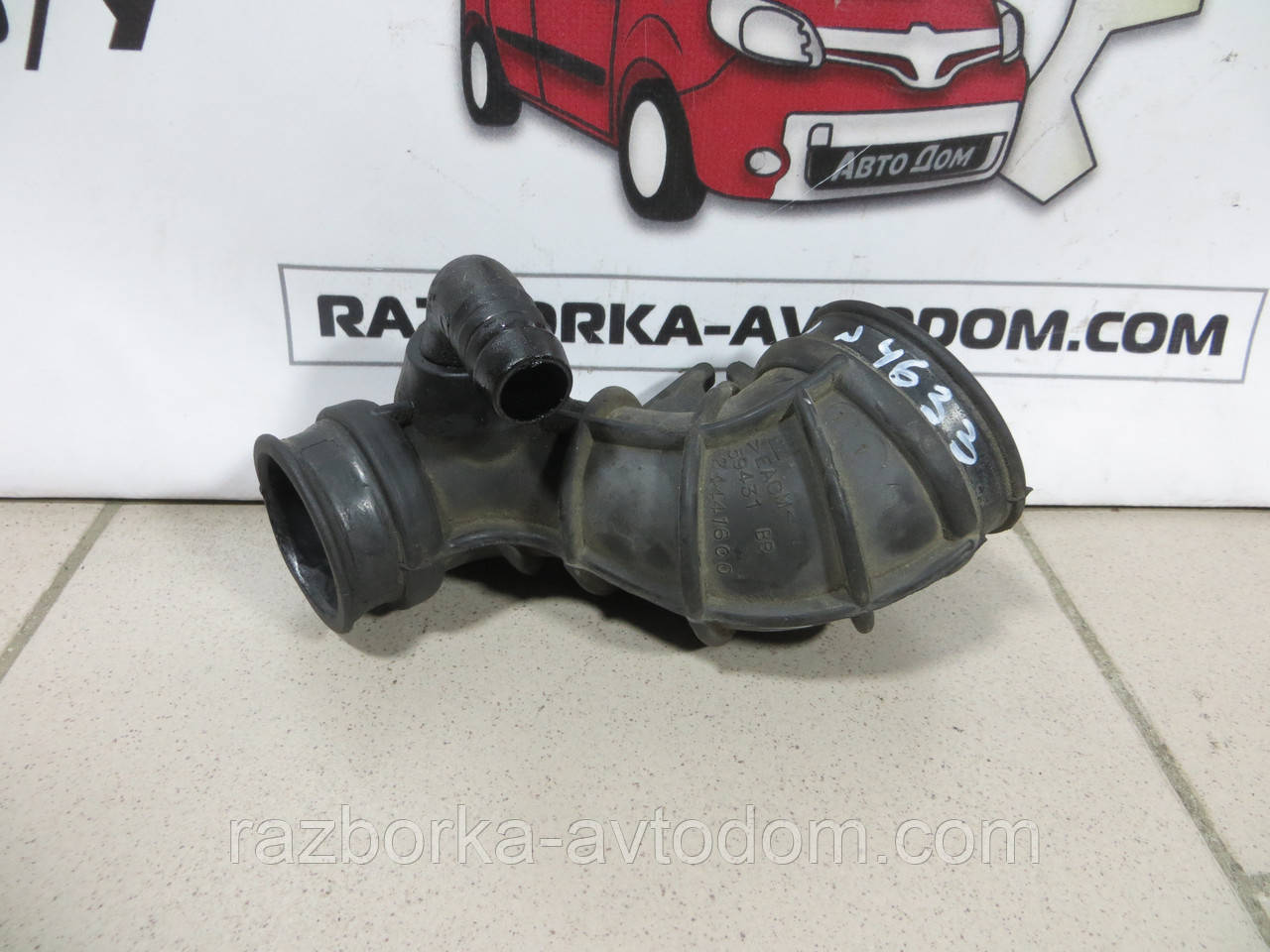 Патрубок повітряний Opel Zafira A; Astra G 2.0DTI; 2.0DI; 2.2DTI OE: 90530768