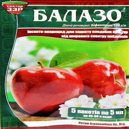 Інсектицид-акарацид Балазо (5 мл) — для захисту плодових культур від шкідників і кліщів, фото 2