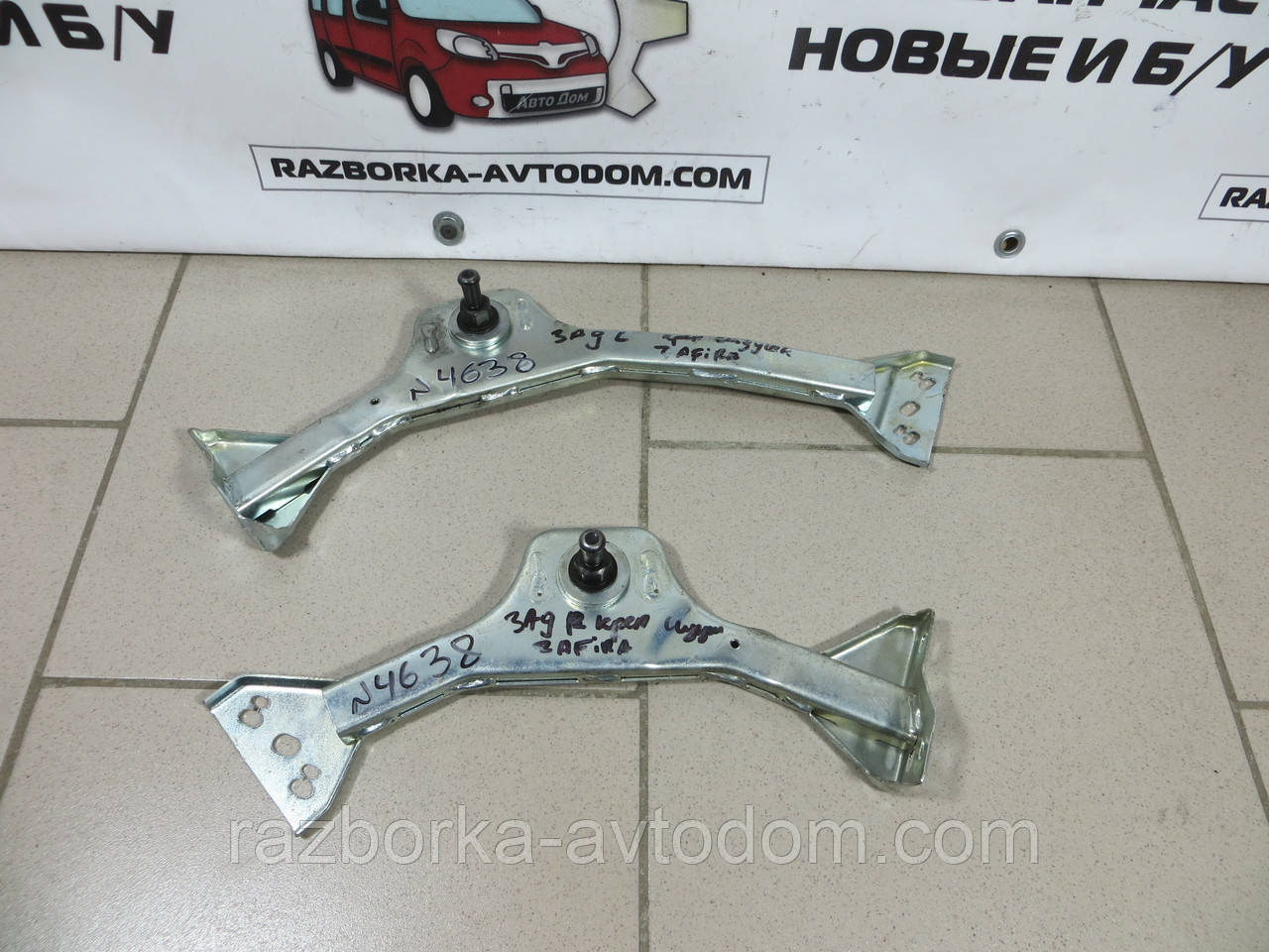 Кронштейн кріплення заднього сидіння (комплект) Opel Zafira A (1999-2005)