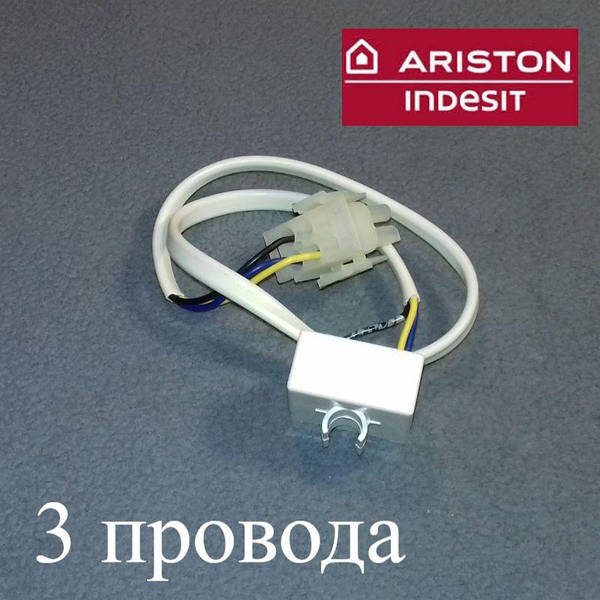 Купить Датчик Холодильника Индезит