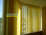 ЖАЛЮЗІ ВЕРТИКАЛЬНІ в офіс, КВАРТІРУ НА БАЛКОН, фото 8