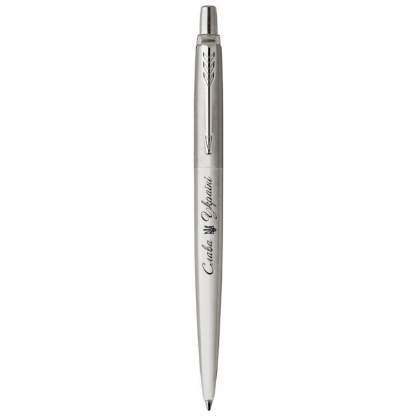 Ручка Parker кулькова JOTTER 17 SS CT BP Тризуб Слава Україні (16 132_TR3)