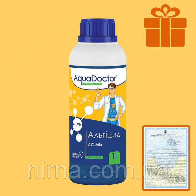 Средство против водорослей - АЛЬГИЦИД AQUADOCTOR AC MIX 1Л