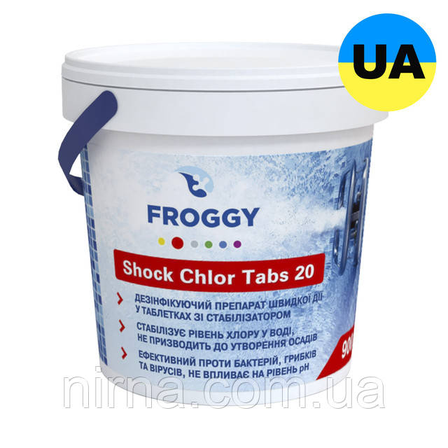 Хімія швидкого (шокового) дії на основі хлору - FROGGY SHOCK CHLOR TABS 20, 0,9 КГ