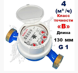 Лічильник холодної води 3/4" (dn 20) Байлан KК-14 R 100 L=130 mm Baylan (Туреччина)