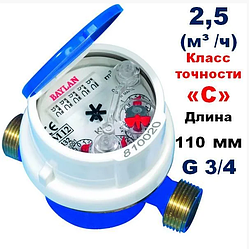 Лічильник холодної води 1/2" КК-12 (клас "С") R 160, Байлан (Baylan) (Туреччина)