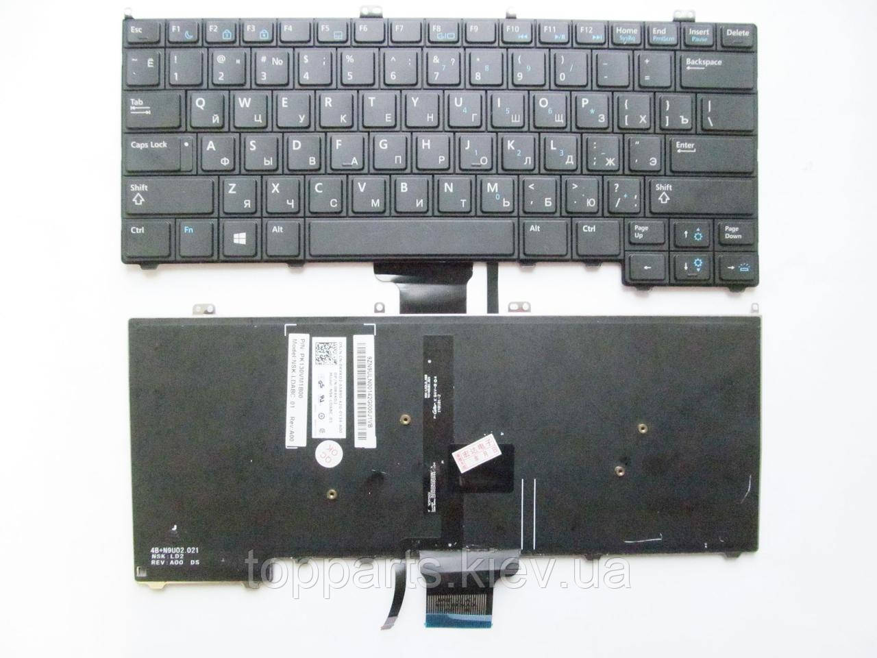 Клавіатура для ноутбуків Dell Latitude E7240, E7420, E7440 Series з підсвічуванням RU/US