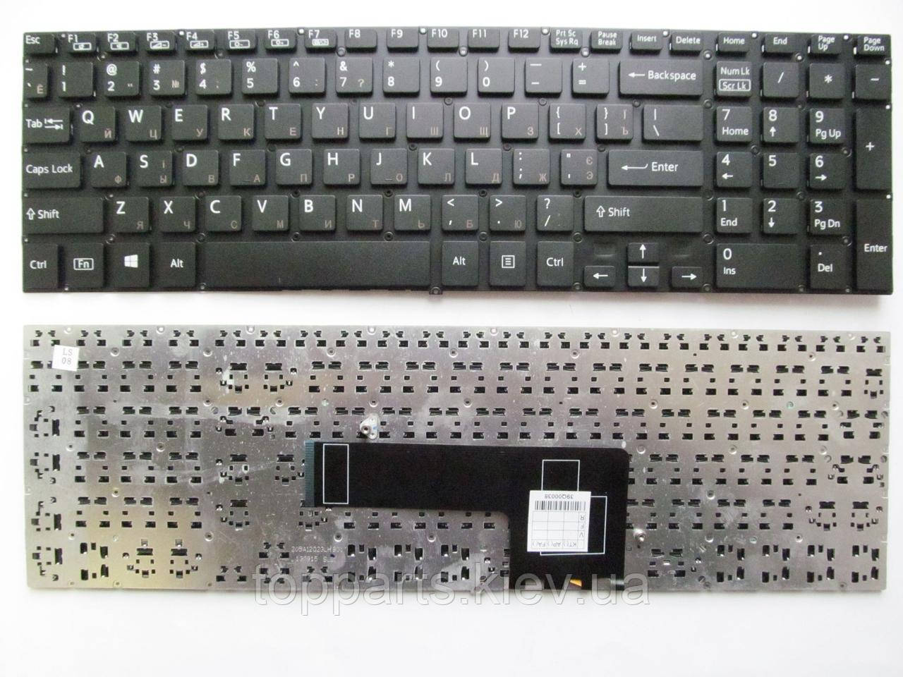Клавіатура для ноутбуків Sony Vaio SVF15 (Fit 15 Series) чорна без рамки RU/US