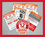 Lexus ES 300h (з 2012...) Посилена стійка тяга стабілізатора (задня). Гарантія 12 місяців!, фото 5