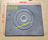 Тканина азбестова, азбест, печі, камін, барбекю, фото 10