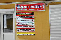 Открытие нового магазина в Тернополе