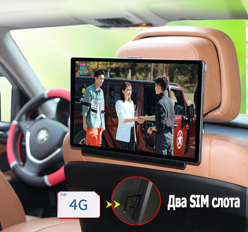 Автомобільний монітор у підголівник Terra A116-4G, Android 9, екран 11,6", 8xCPU, 2/32Gb, фото 1