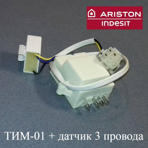 Купить Комплект для холодильника Indesit и Аристон No Frost (таймер ТИМ ...