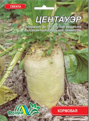 Насіння Буряк кормовий Центауер сіро-біла циліндрична середньопізня 30 г великий пакет